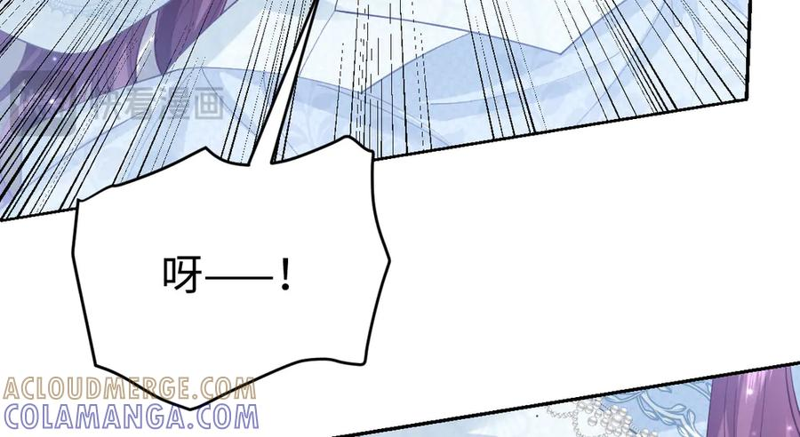 51 眼神要把人吃掉 第49页