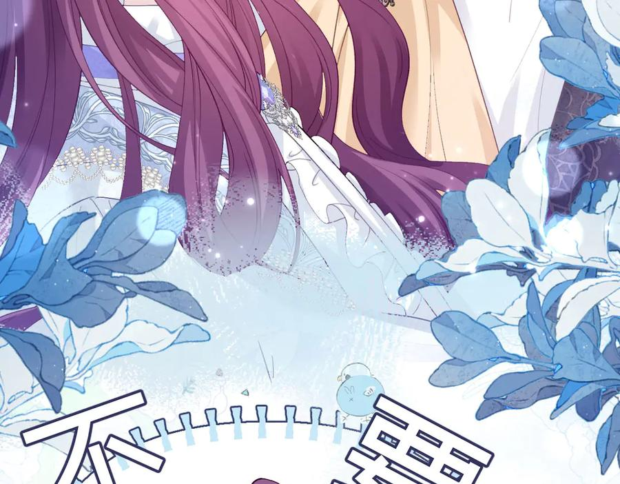51 眼神要把人吃掉 第63页