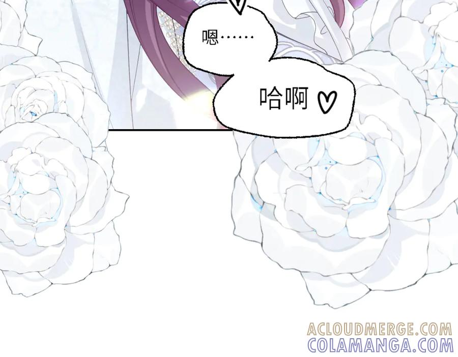 51 眼神要把人吃掉 第85页