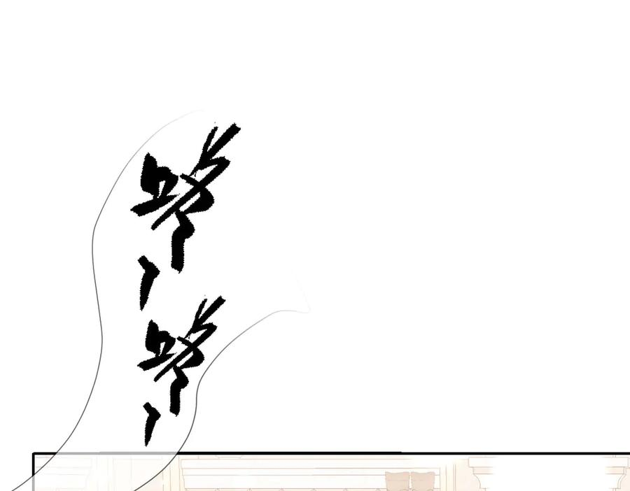 51 眼神要把人吃掉 第86页