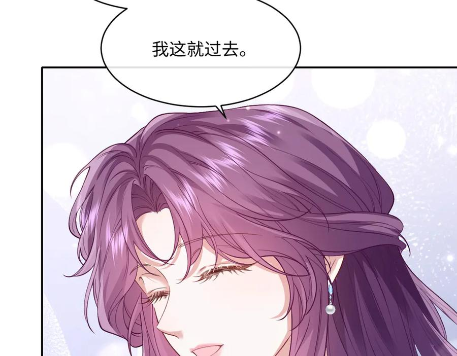 51 眼神要把人吃掉 第100页