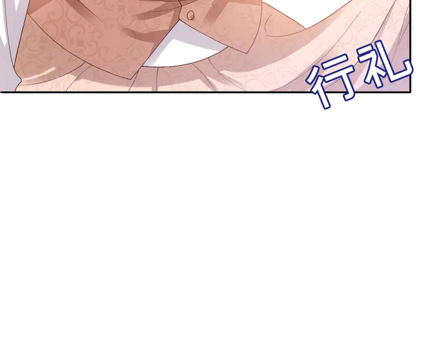 51 眼神要把人吃掉 第108页