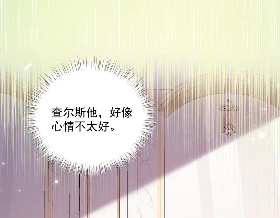 51 眼神要把人吃掉 第114页