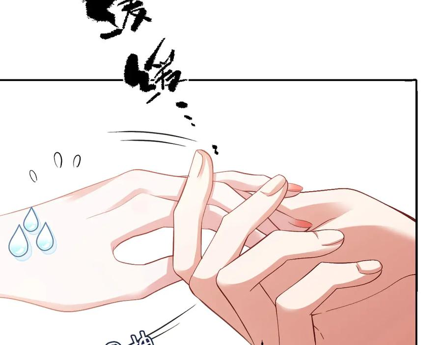 51 眼神要把人吃掉 第118页