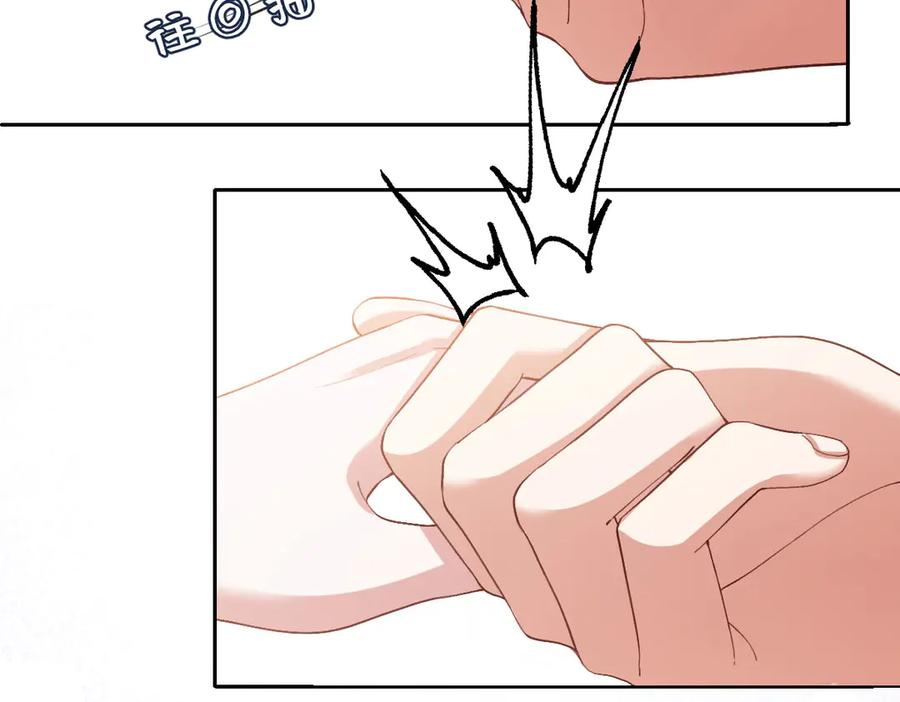 51 眼神要把人吃掉 第119页