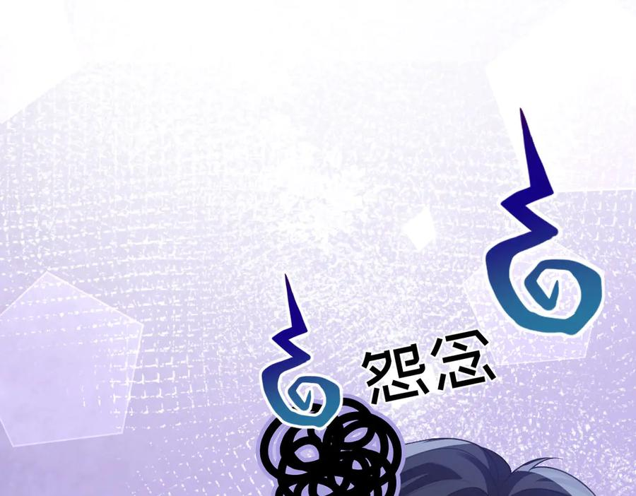 51 眼神要把人吃掉 第120页