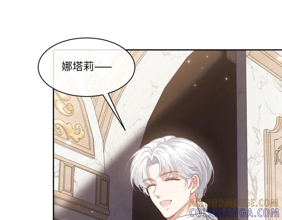 51 眼神要把人吃掉 第125页