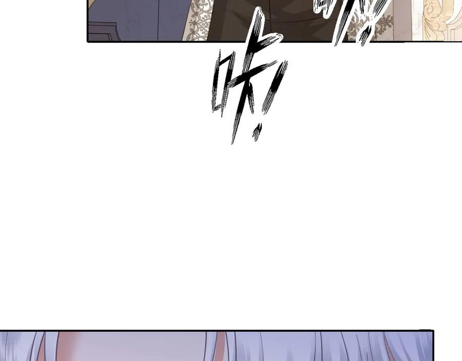 51 眼神要把人吃掉 第127页