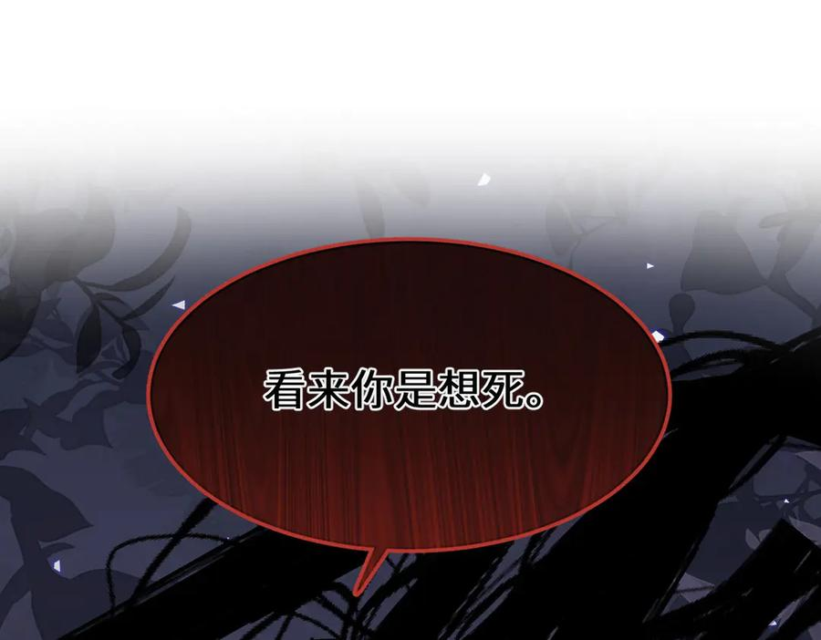 51 眼神要把人吃掉 第142页
