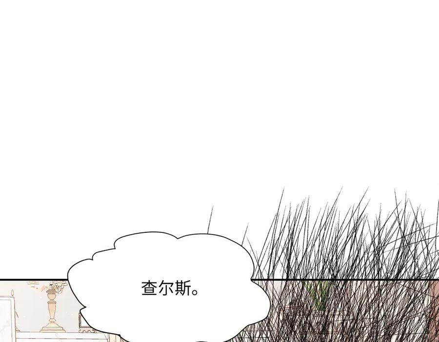 51 眼神要把人吃掉 第146页