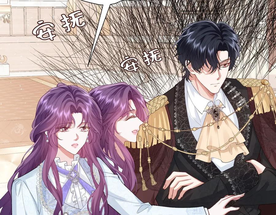 51 眼神要把人吃掉 第147页