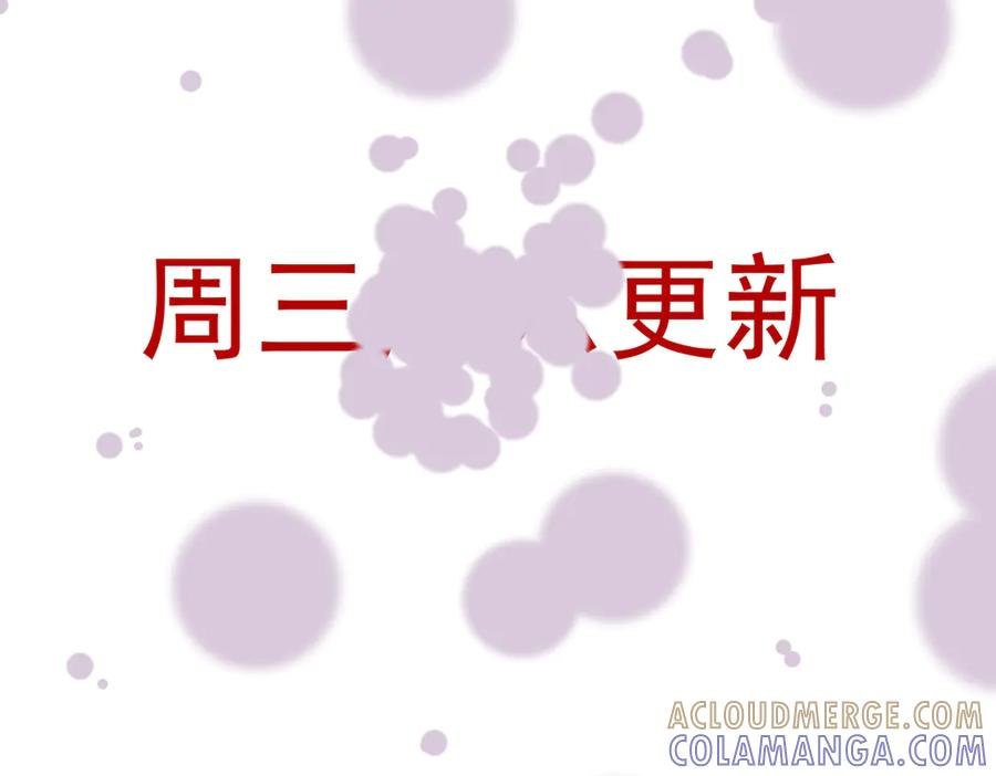 51 眼神要把人吃掉 第153页