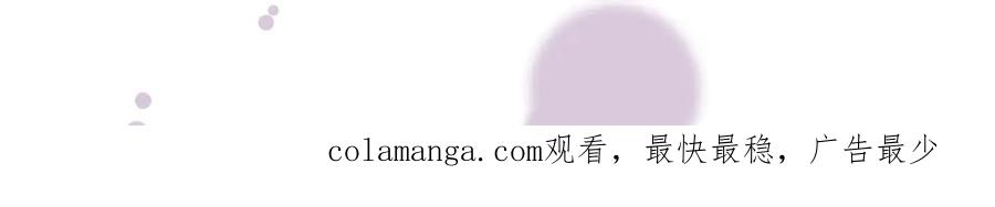 51 眼神要把人吃掉 第154页