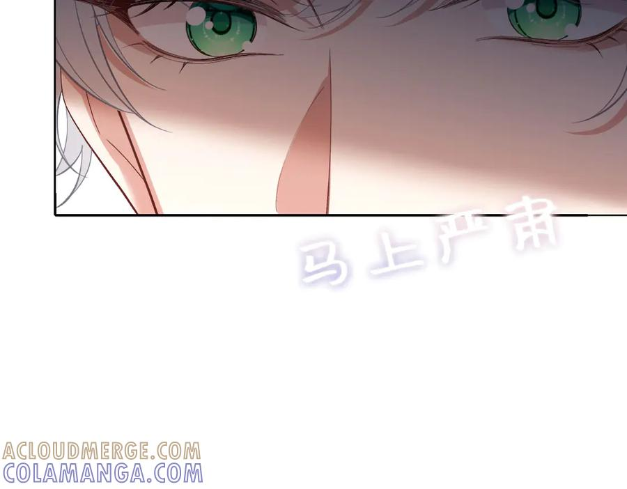 52 巴奈的过去 第17页