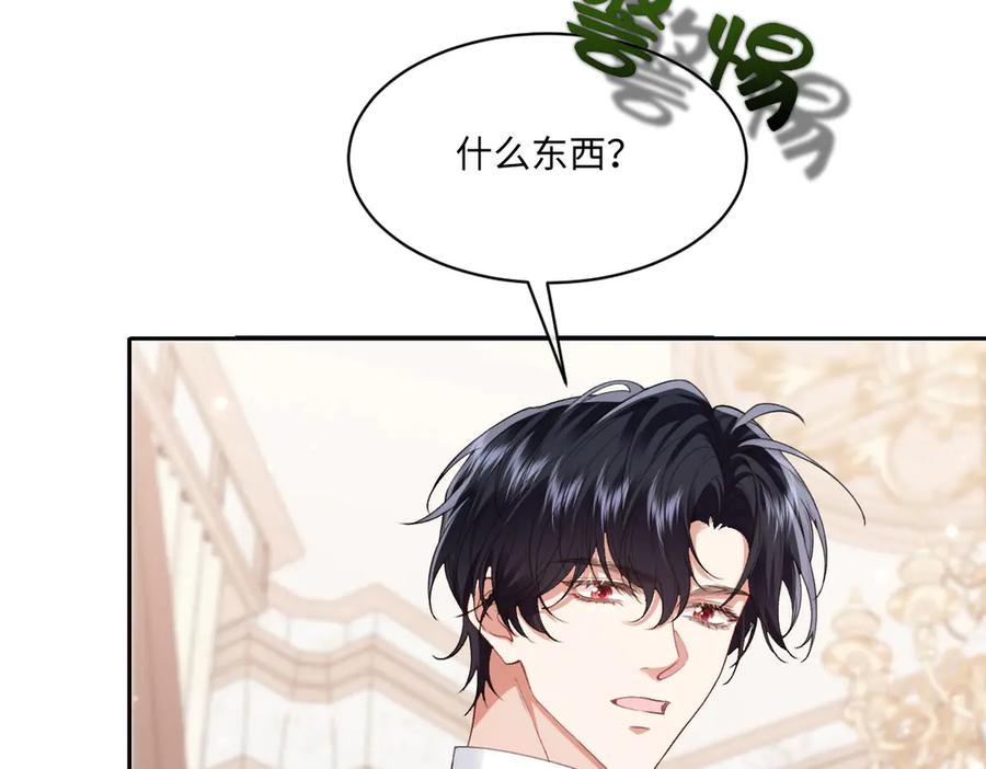52 巴奈的过去 第22页
