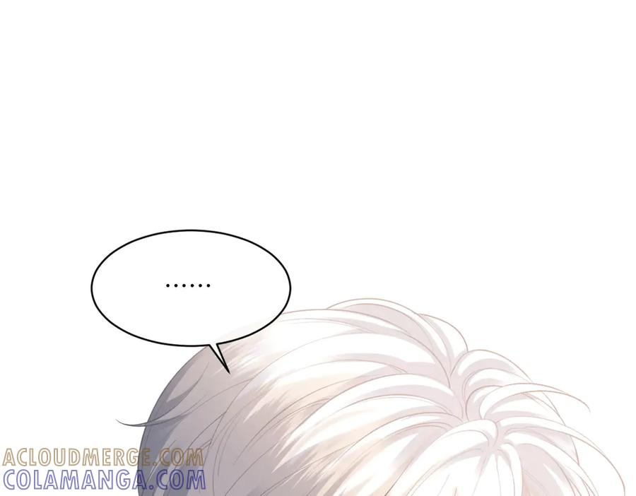 52 巴奈的过去 第25页