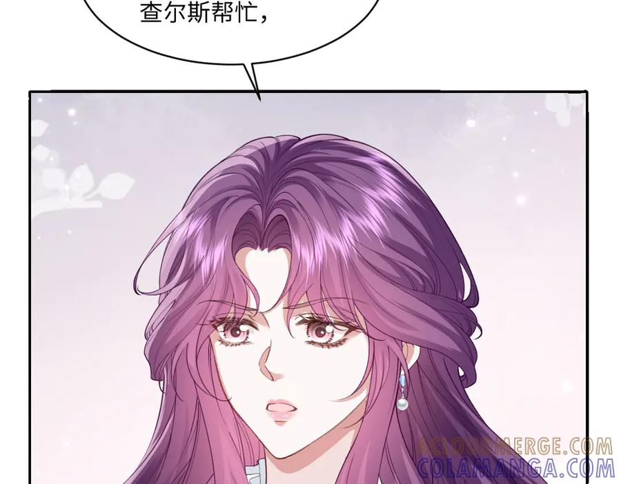 52 巴奈的过去 第29页