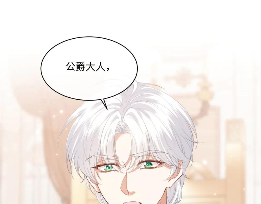52 巴奈的过去 第34页