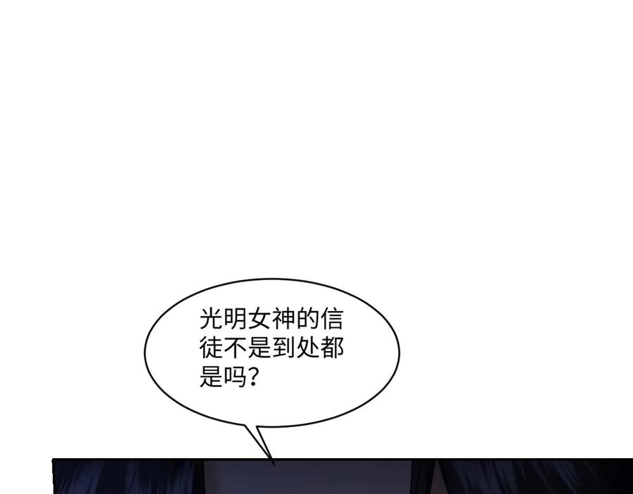 52 巴奈的过去 第38页