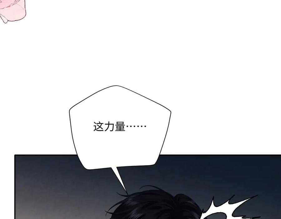 52 巴奈的过去 第46页