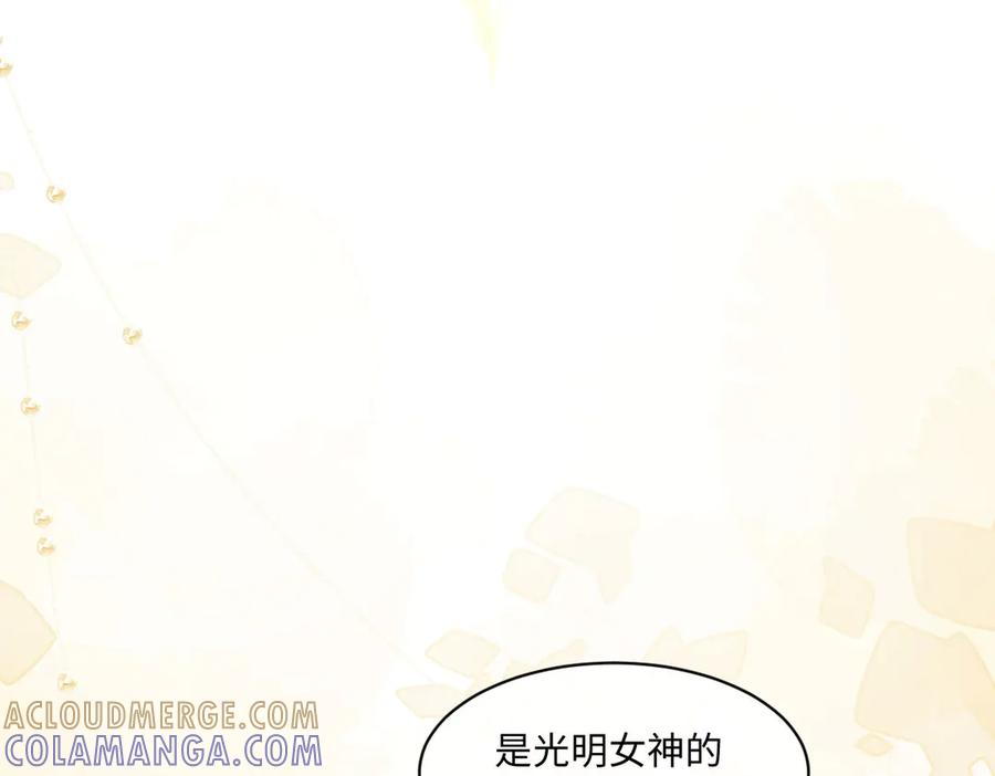 52 巴奈的过去 第49页