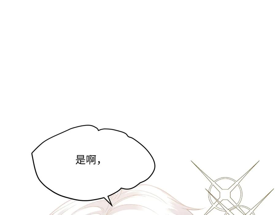 52 巴奈的过去 第59页