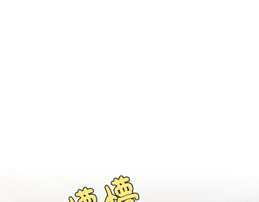 52 巴奈的过去 第66页