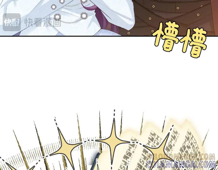 52 巴奈的过去 第69页