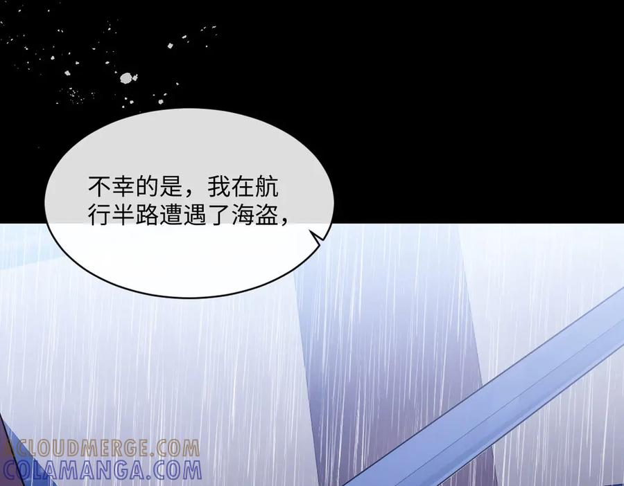 52 巴奈的过去 第81页