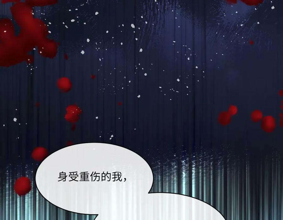 52 巴奈的过去 第84页