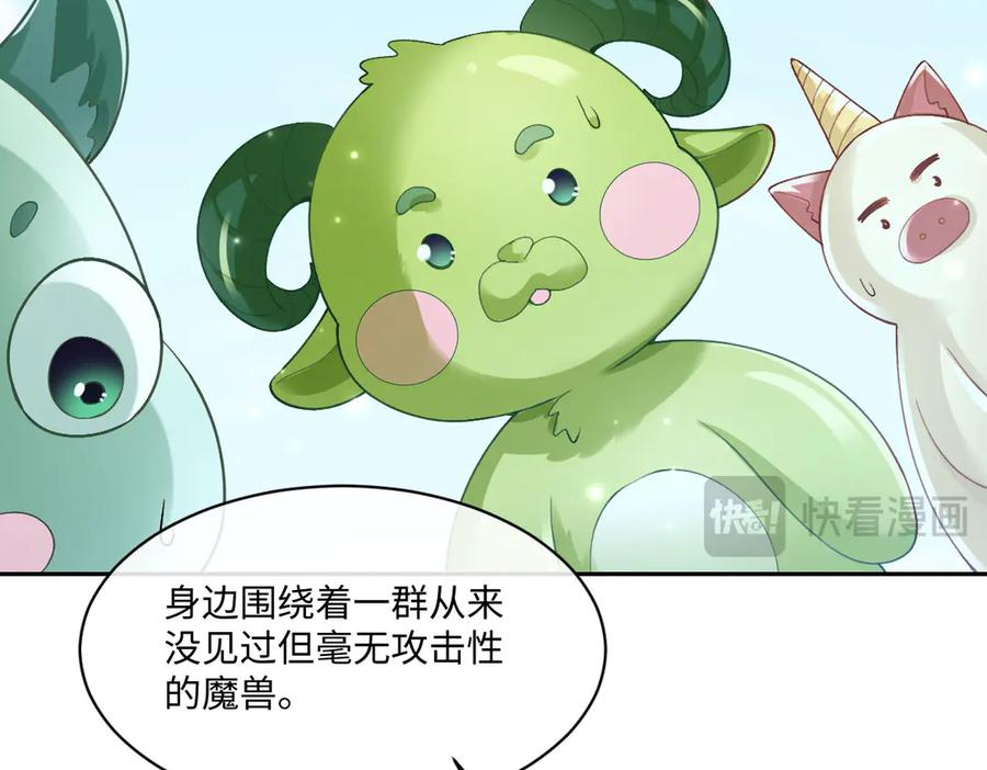52 巴奈的过去 第94页