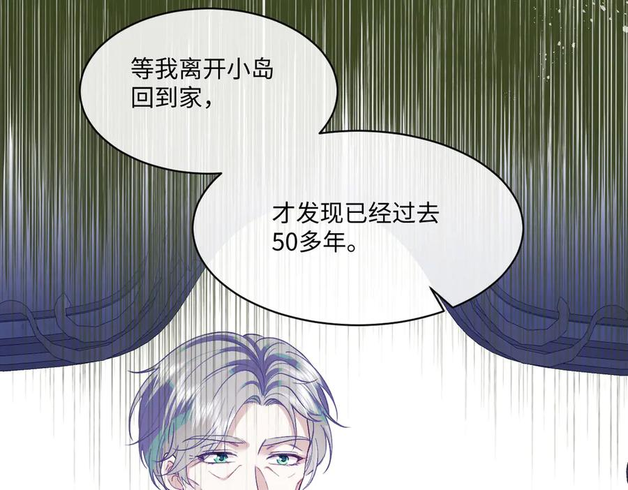 52 巴奈的过去 第106页