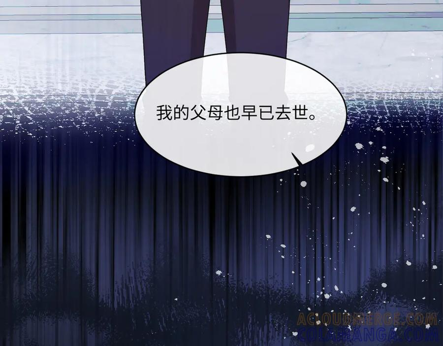 52 巴奈的过去 第109页
