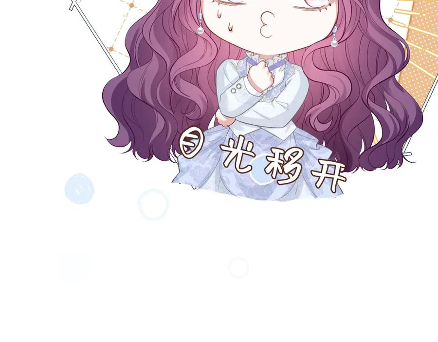 52 巴奈的过去 第120页