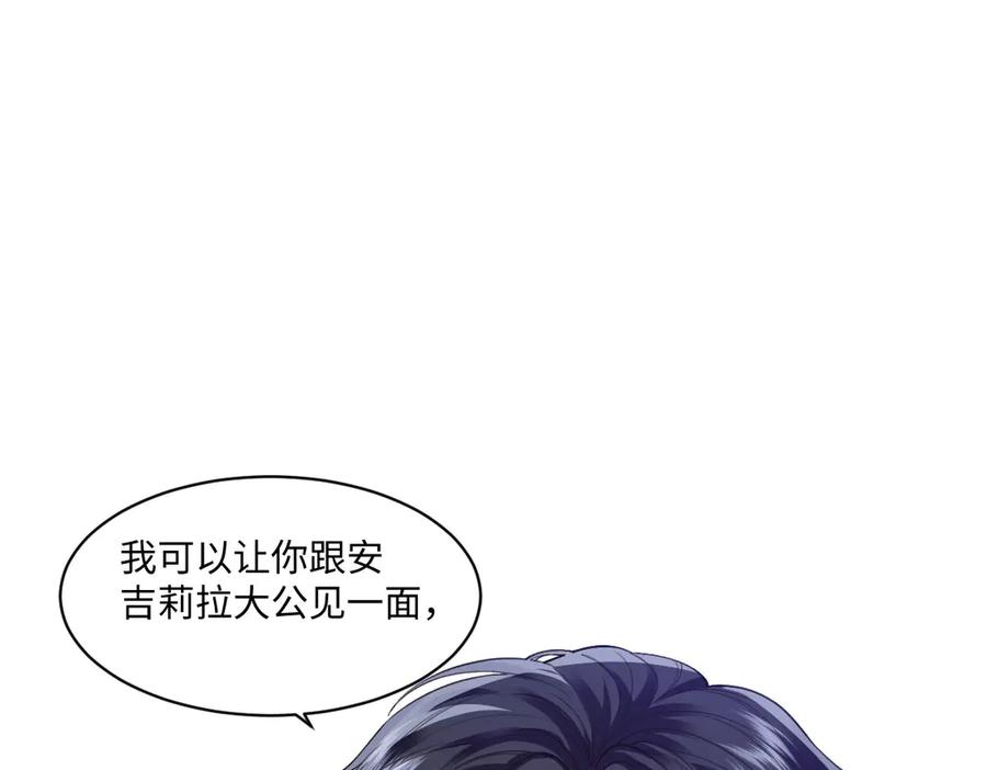 52 巴奈的过去 第128页