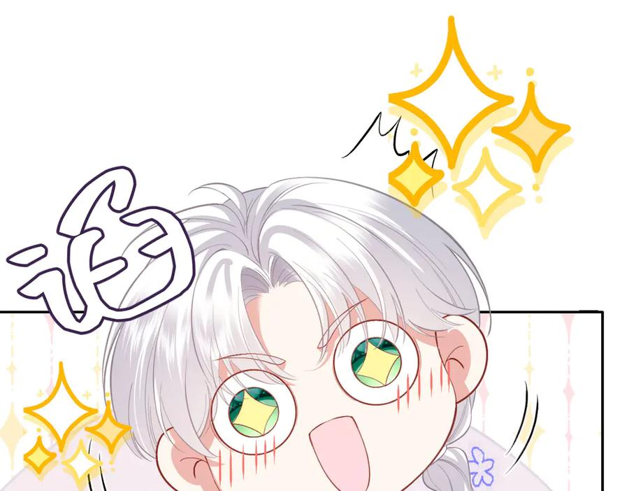 52 巴奈的过去 第131页