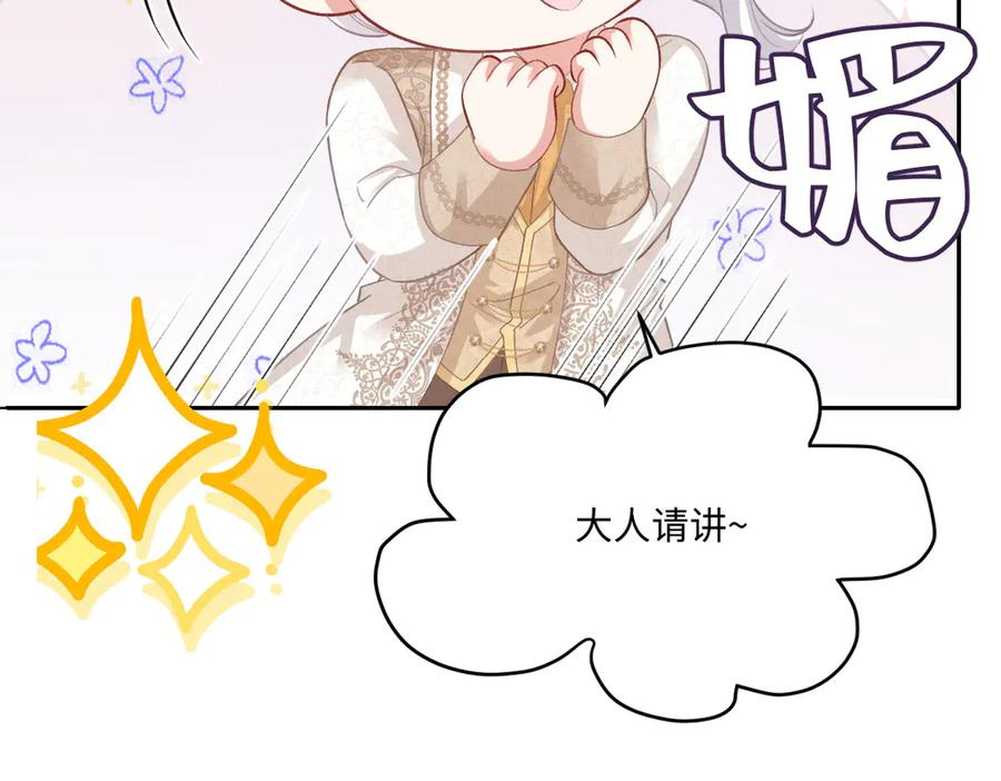 52 巴奈的过去 第132页