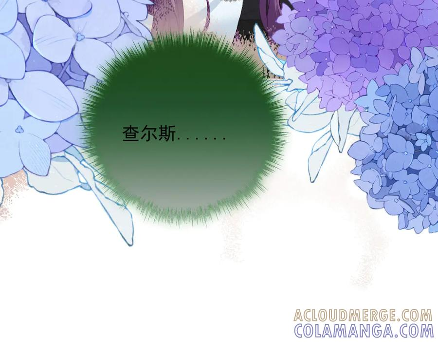 52 巴奈的过去 第137页