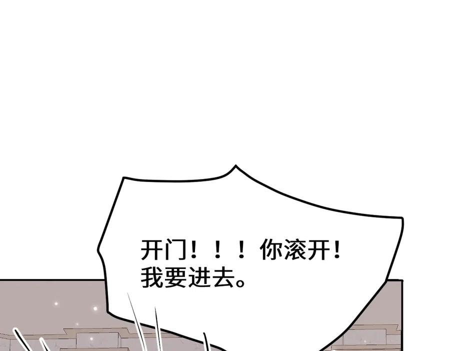 52 巴奈的过去 第144页