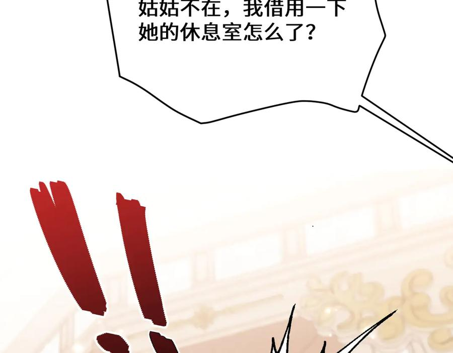 52 巴奈的过去 第148页