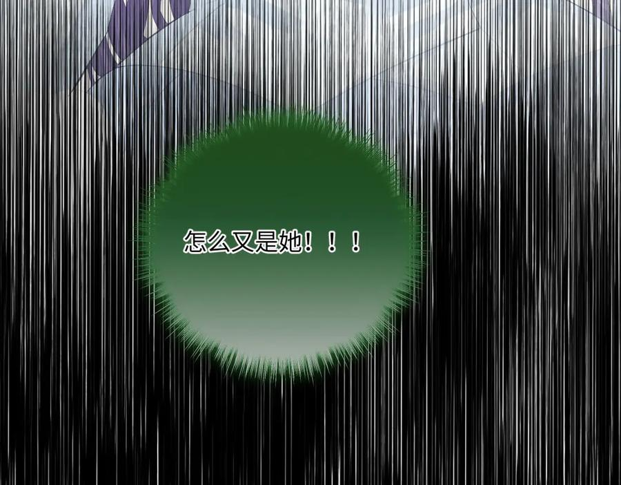 52 巴奈的过去 第151页