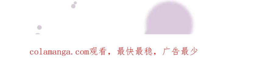 52 巴奈的过去 第158页