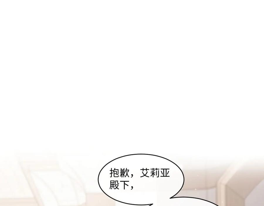 53 我懂你们~ 第6页