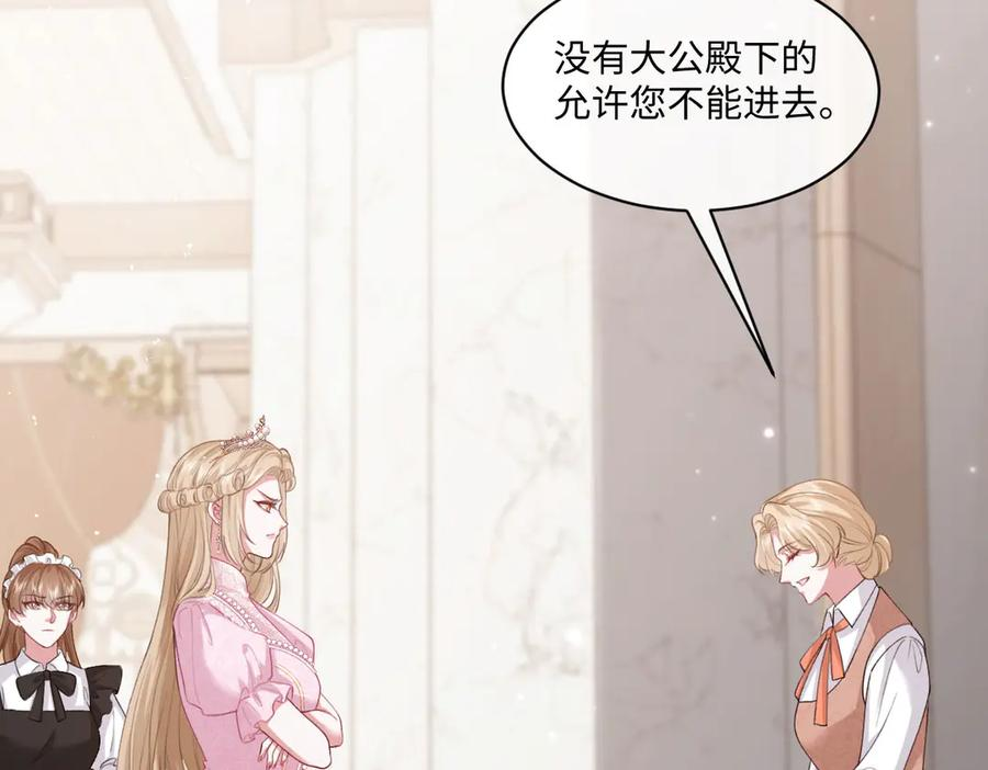 53 我懂你们~ 第7页