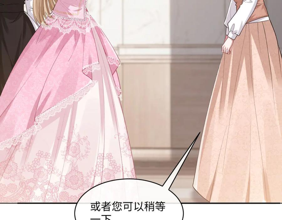 53 我懂你们~ 第8页