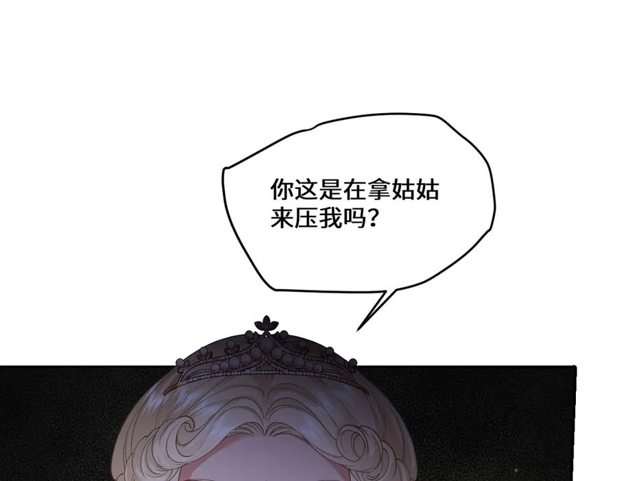 53 我懂你们~ 第10页