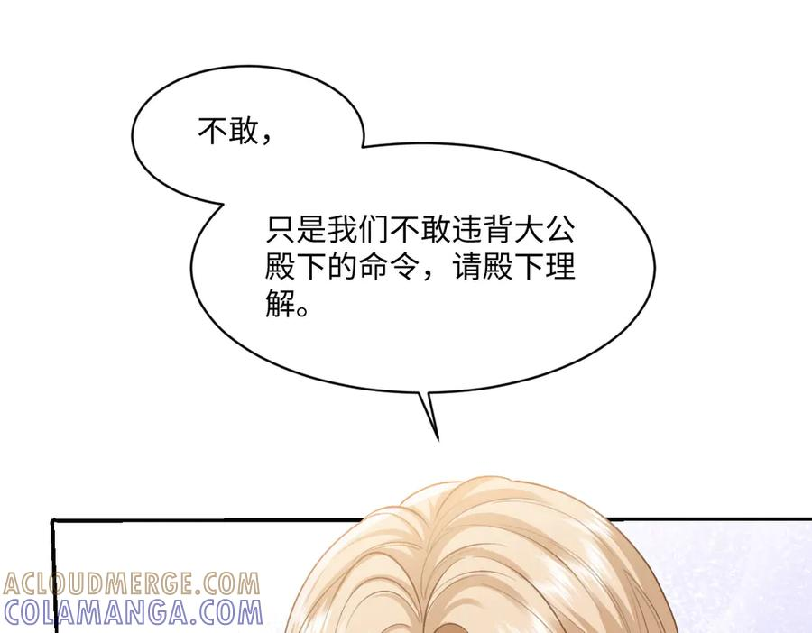 53 我懂你们~ 第13页