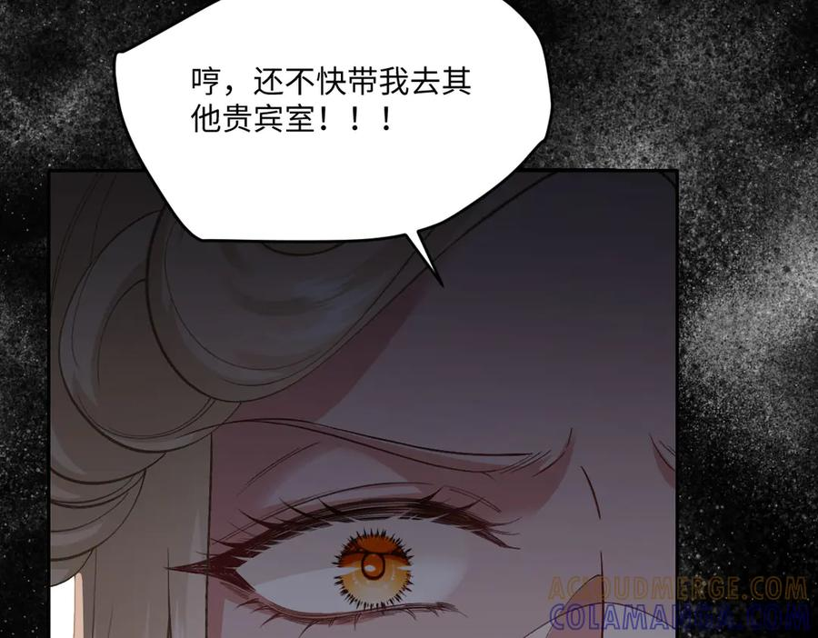 53 我懂你们~ 第17页