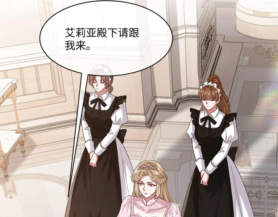 53 我懂你们~ 第22页