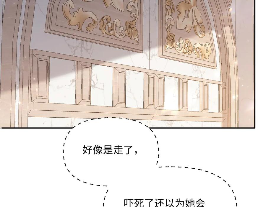 53 我懂你们~ 第26页
